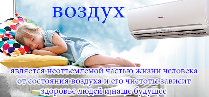 чистка кондиционеров http://kiev-cond-service.com.ua/service-kondidionerov/